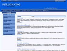 Tablet Screenshot of catalog.pernik.org